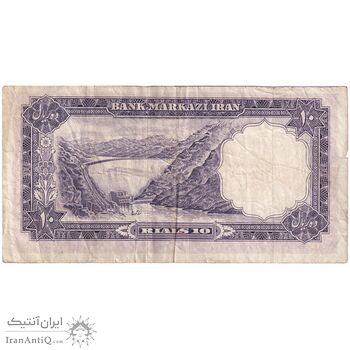 اسکناس 10 ریال 1340 - تک - VF25 - محمد رضا شاه
