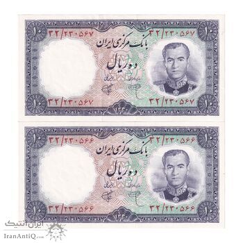 اسکناس 10 ریال 1340 - جفت - محمد رضا شاه
