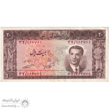 اسکناس 20 ریال 1332 - تک - EF45 - محمد رضا شاه