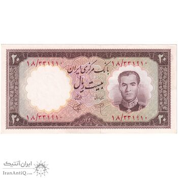 اسکناس 20 ریال 1340 - تک - UNC62 - محمد رضا شاه