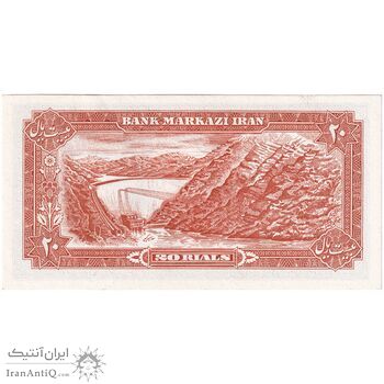 اسکناس 20 ریال (انصاری - مهران) ریال باز - تک - UNC63 - محمد رضا شاه