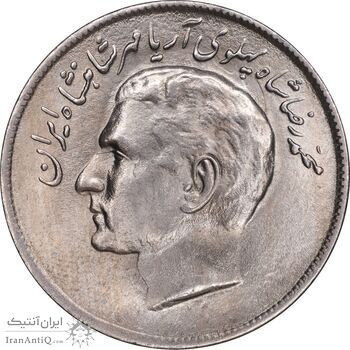 سکه 20 ریال 2536 فائو گندم - MS61 - محمد رضا شاه