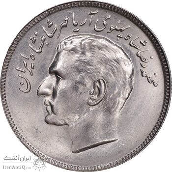 سکه 20 ریال 1357 فائو روستایی - MS64 - محمد رضا شاه