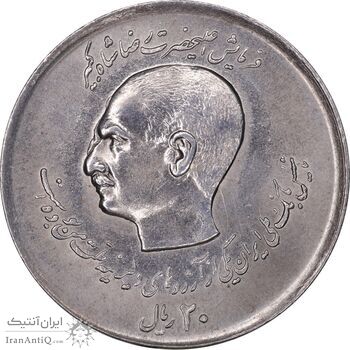سکه 20 ریال 1357 دو کله - MS62 - محمد رضا شاه