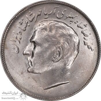 سکه 20 ریال 1353 بازی های آسیایی - MS62 - محمد رضا شاه
