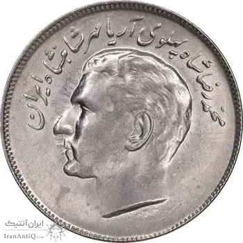 سکه 20 ریال 1353 بازی های آسیایی - MS62 - محمد رضا شاه