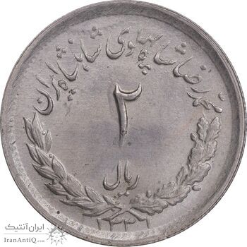 سکه 2 ریال 1331 مصدقی - MS63 - محمد رضا شاه