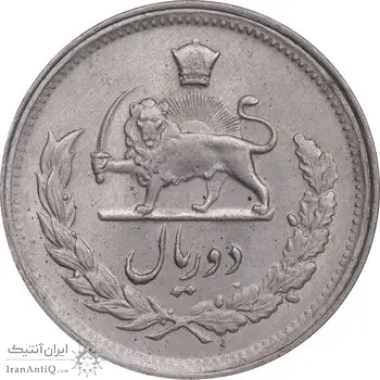 سکه 2 ریال 1331 مصدقی - MS63 - محمد رضا شاه