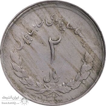 سکه 2 ریال 1331 مصدقی - AU55 - محمد رضا شاه