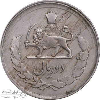سکه 2 ریال 1331 مصدقی - AU55 - محمد رضا شاه