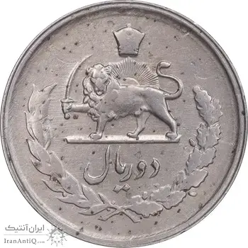 سکه 2 ریال 1331 مصدقی - EF45 - محمد رضا شاه