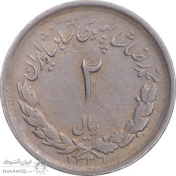 سکه 2 ریال 1331 مصدقی - VF35 - محمد رضا شاه