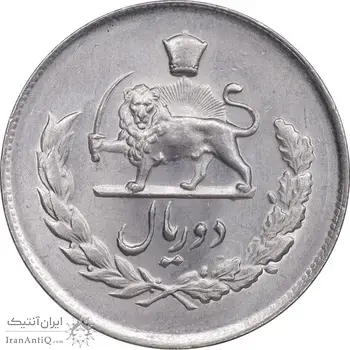 سکه 2 ریال 1332 مصدقی - MS64 - محمد رضا شاه