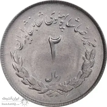 سکه 2 ریال 1332 مصدقی - MS64 - محمد رضا شاه
