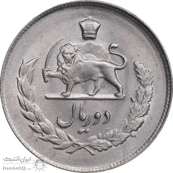 سکه 2 ریال 1332 مصدقی - MS64 - محمد رضا شاه