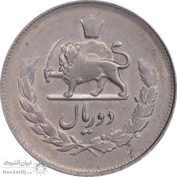 سکه 2 ریال 1332 مصدقی - AU55 - محمد رضا شاه