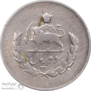 سکه 2 ریال 1336 مصدقی - VF20 - محمد رضا شاه