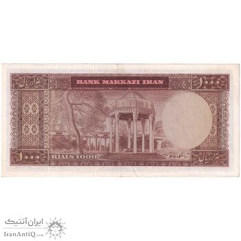اسکناس 1000 ریال (آموزگار - جهانشاهی) - تک - AU53 - محمد رضا شاه