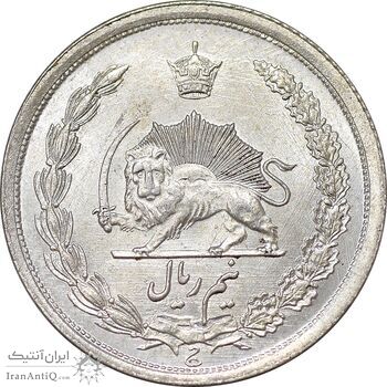 سکه نیم ریال 1310 - MS62 - رضا شاه