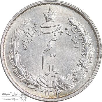 سکه نیم ریال 1314 - MS64 - رضا شاه