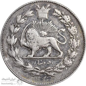 سکه 500 دینار 1330 خطی - EF40 - احمد شاه