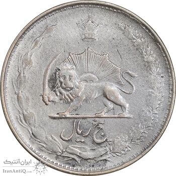 سکه 5 ریال 1323 - EF40 - محمد رضا شاه