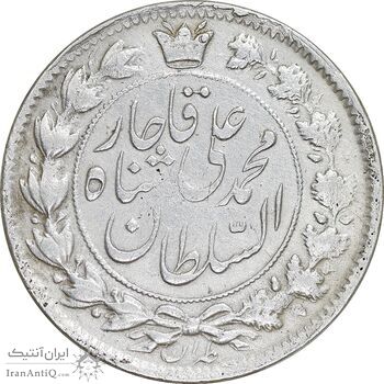 سکه 2 قران 1325 - EF45 - محمد علی شاه