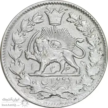 سکه 2 قران 1326 - EF45 - محمد علی شاه