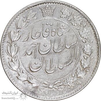 سکه 2 قران 1329 - EF40 - احمد شاه