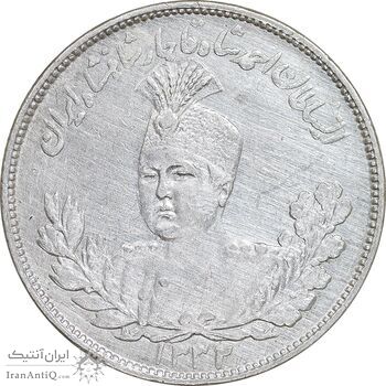سکه 2000 دینار 1332 تصویری - EF - cleaned - احمد شاه