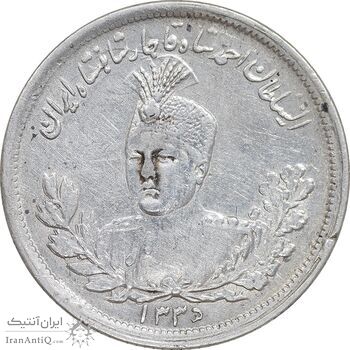 سکه 2000 دینار 1335 تصویری - AU50 - احمد شاه