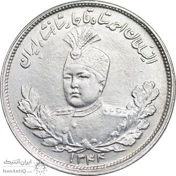 سکه 2000 دینار 1344/34 تصویری - سورشارژ تاریخ - MS61 - احمد شاه