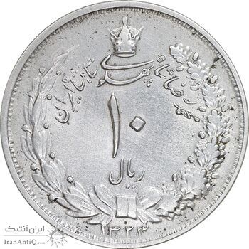 سکه 10 ریال 1323 - EF45 - محمد رضا شاه