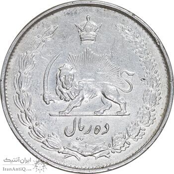 سکه 10 ریال 1325 - EF - cleaned - محمد رضا شاه