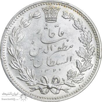 سکه 5000 دینار 1320 خطی - AU - cleaned - مظفرالدین شاه