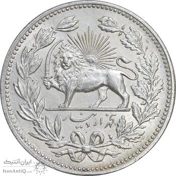 سکه 5000 دینار 1320 خطی - AU - cleaned - مظفرالدین شاه