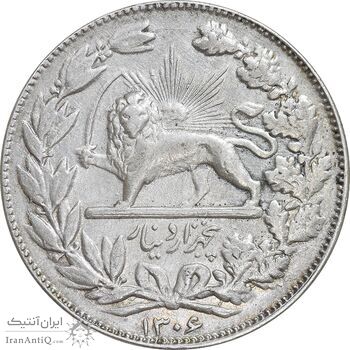 سکه 5000 دینار 1306 خطی - EF40 - رضا شاه