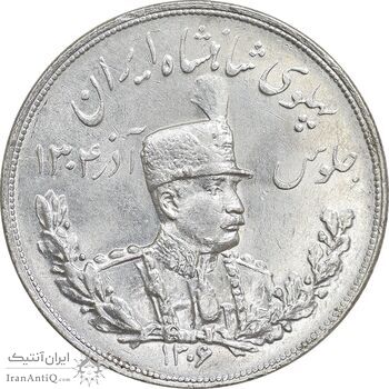 سکه 5000 دینار 1306 تصویری - ضرب هیتون - UNC - cleaned - رضا شاه