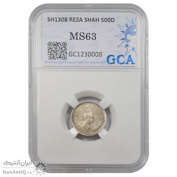 سکه 500 دینار 1308 تصویری - MS63 - رضا شاه