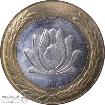 سکه 250 ریال 1376 - MS63 - جمهوری اسلامی