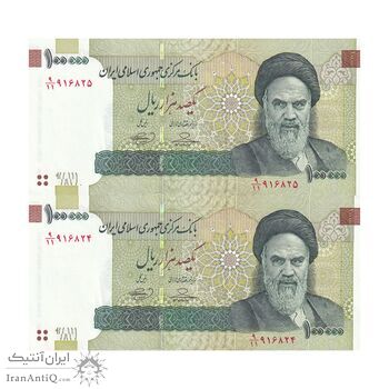 اسکناس 100000 ریال (حسینی - بهمنی) نخ نوع 1 - جفت - UNC62 - جمهوری اسلامی