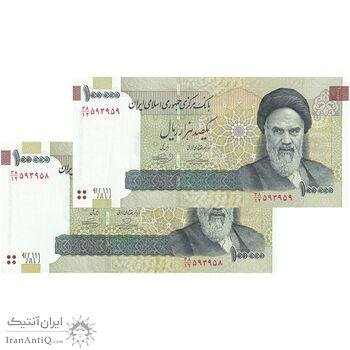 اسکناس 100000 ریال (حسینی - بهمنی) نخ نوع 1 - جفت - UNC62 - جمهوری اسلامی