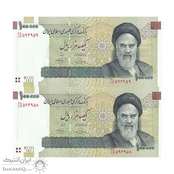 اسکناس 100000 ریال (حسینی - بهمنی) نخ نوع 1 - جفت - UNC62 - جمهوری اسلامی