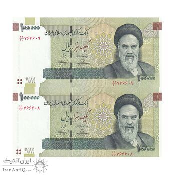اسکناس 100000 ریال (حسینی - بهمنی) نخ نوع 1 - جفت - UNC62 - جمهوری اسلامی