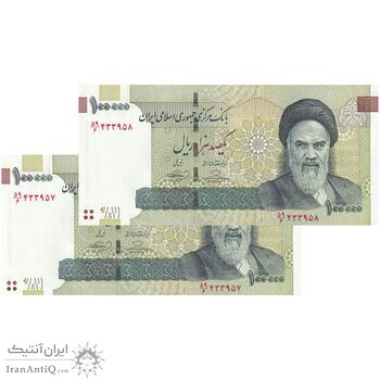 اسکناس 100000 ریال (حسینی - بهمنی) نخ نوع 2 - جفت - AU58 - جمهوری اسلامی