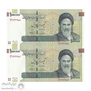 اسکناس 100000 ریال (حسینی - بهمنی) نخ نوع 2 - جفت - AU58 - جمهوری اسلامی