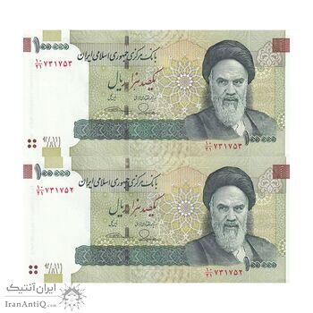 اسکناس 100000 ریال (طیب نیا - سیف) نخ نوع 1 - جفت - UNC63 - جمهوری اسلامی
