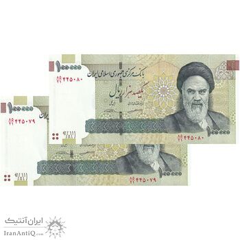 اسکناس 100000 ریال (کرباسیان - سیف) - جفت - UNC61 - جمهوری اسلامی