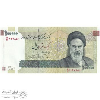 اسکناس 100000 ریال (دژپسند - همتی) - تک - UNC60 - جمهوری اسلامی