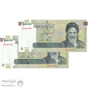 اسکناس 100000 ریال (دژپسند - همتی) - جفت - AU58 - جمهوری اسلامی